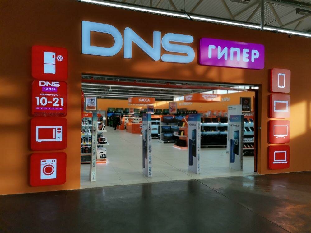 DNS